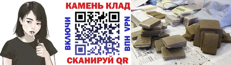 Наркошоп Ачинск COCAIN  АМФЕТАМИН  ГАШИШ  A PVP 