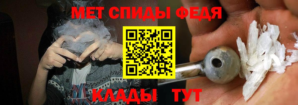 Amphetamine 98% Ачинск
