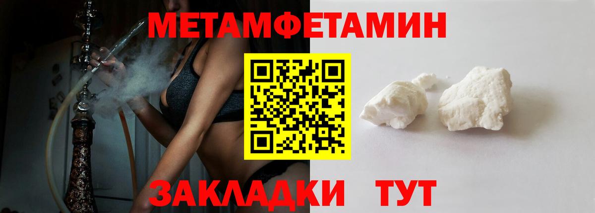 Ачинск  Амфетамин VHQ  АМФ  Вход с VPN 