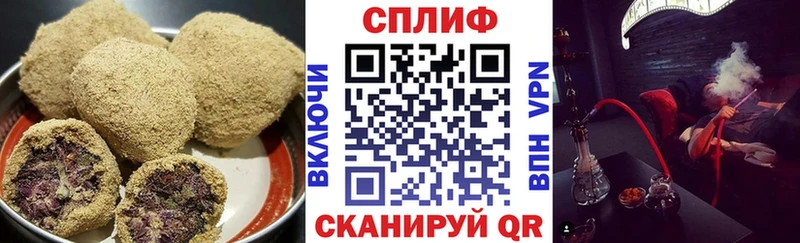 Еда ТГК конопля  blacksprut как зайти  Ачинск 