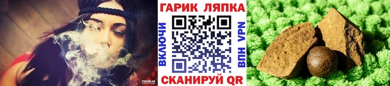 ГАШ гашик  Ачинск 