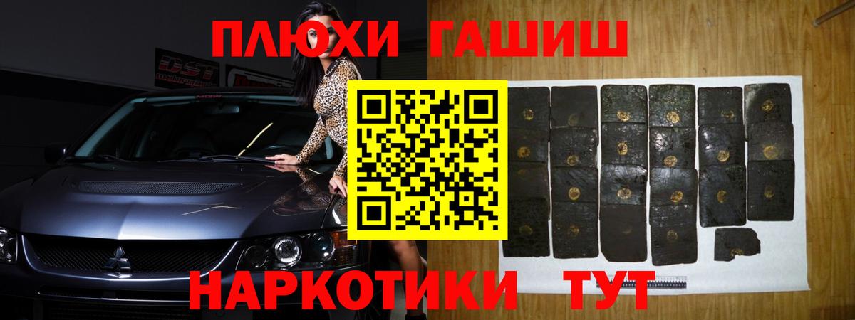 Гашиш индика сатива Ачинск