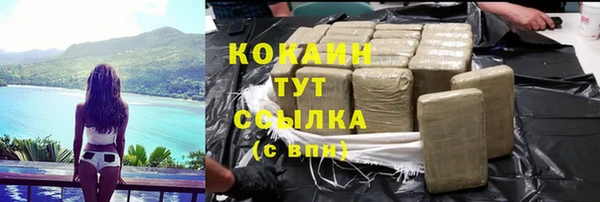 спиды Нефтегорск