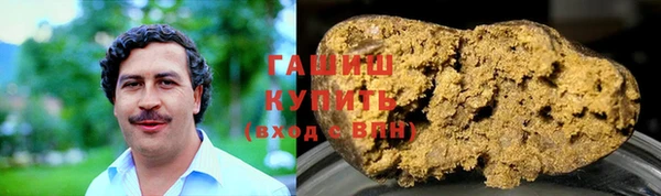 мяу мяу кристалл Нефтекумск