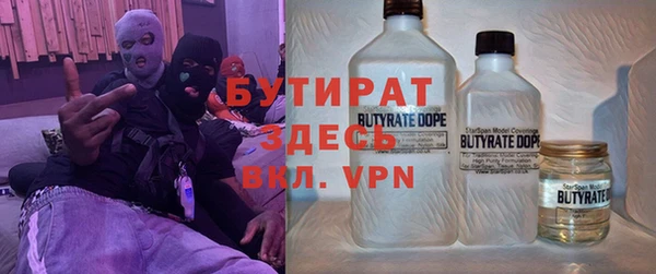 мяу мяу кристалл Нефтекумск
