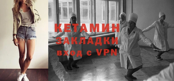 спиды Нефтегорск
