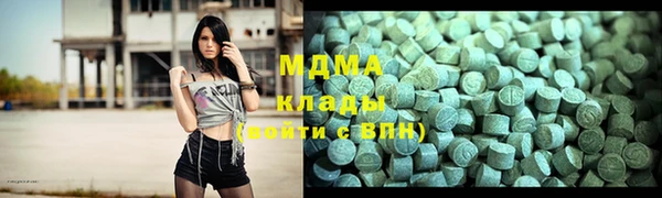 мяу мяу кристалл Нефтекумск