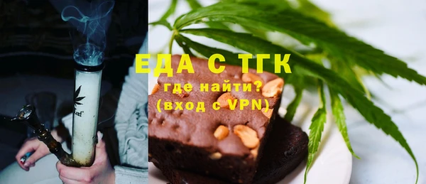 спиды Нефтегорск