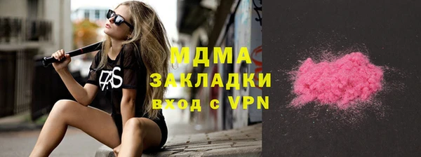 мяу мяу кристалл Нефтекумск