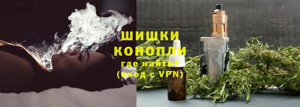 мяу мяу кристалл Нефтекумск