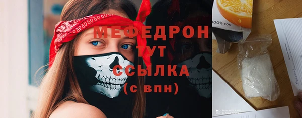 спиды Нефтегорск