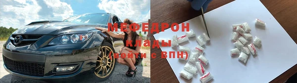 спиды Нефтегорск
