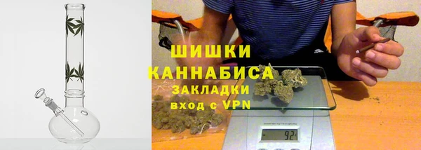 мяу мяу кристалл Нефтекумск