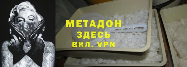 мяу мяу кристалл Нефтекумск