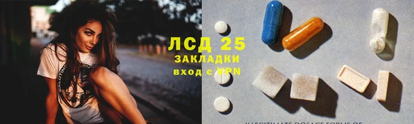 спиды Нефтегорск