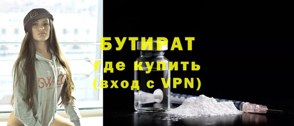 спиды Нефтегорск