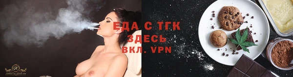 спиды Нефтегорск