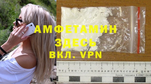 мяу мяу кристалл Нефтекумск