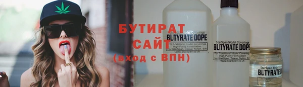 спиды Нефтегорск