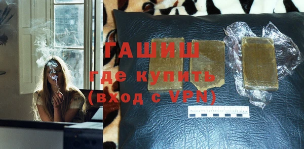 мяу мяу кристалл Нефтекумск