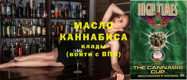 спиды Нефтегорск