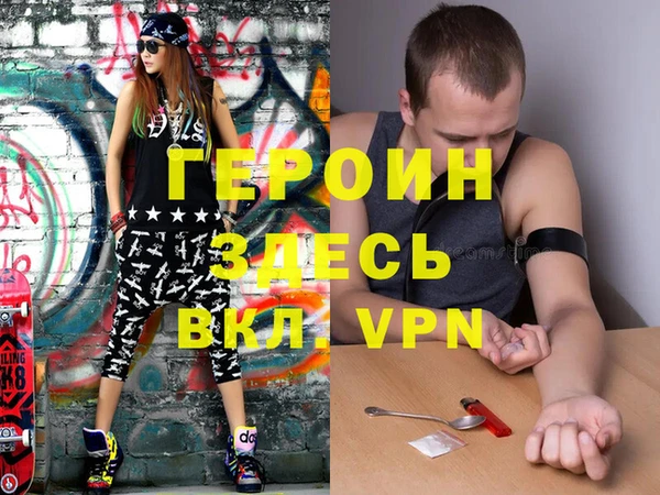мяу мяу кристалл Нефтекумск
