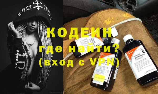 мяу мяу кристалл Нефтекумск