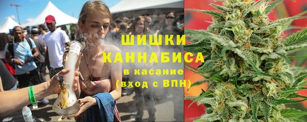 мяу мяу кристалл Нефтекумск