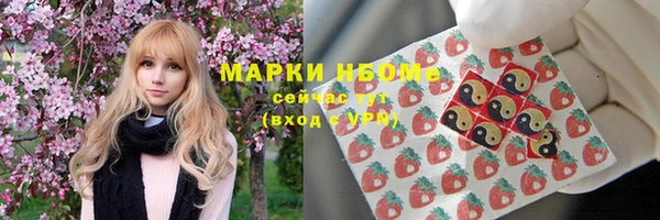 спиды Нефтегорск