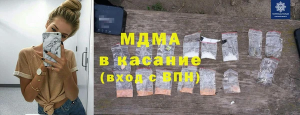 спиды Нефтегорск