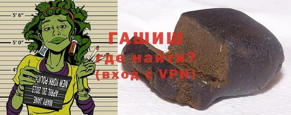 мяу мяу кристалл Нефтекумск