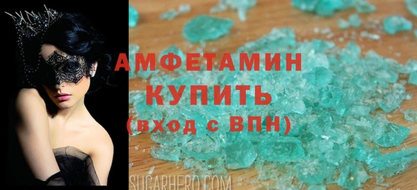 мяу мяу кристалл Нефтекумск