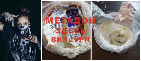 спиды Нефтегорск