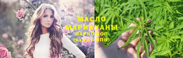 спиды Нефтегорск