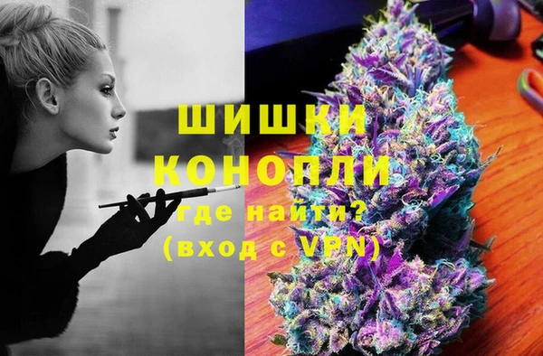 мяу мяу кристалл Нефтекумск