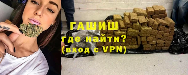 мяу мяу кристалл Нефтекумск