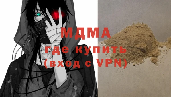 спиды Нефтегорск