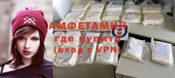 мяу мяу кристалл Нефтекумск