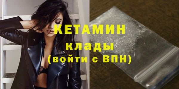 мяу мяу кристалл Нефтекумск