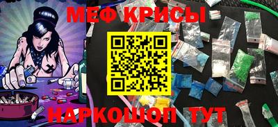 эйфоретик Баксан
