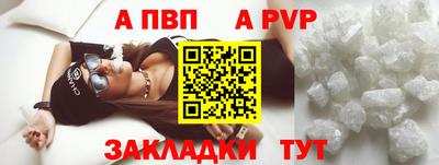 шишки Аша