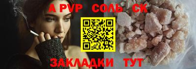 марихуана Ачхой-Мартан