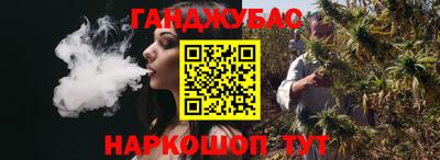 марихуана Ачхой-Мартан