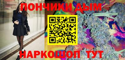 шишки Аша
