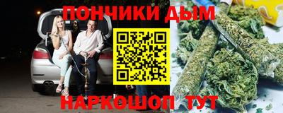 марихуана Ачхой-Мартан