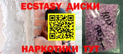 эйфоретик Баксан