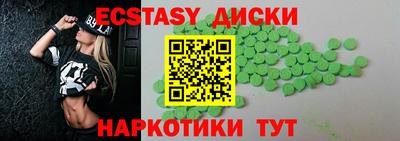 эйфоретик Баксан