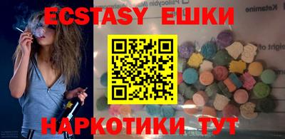 эйфоретик Баксан