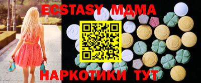 марихуана Ачхой-Мартан