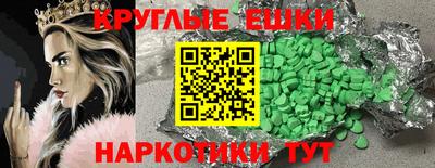 шишки Аша